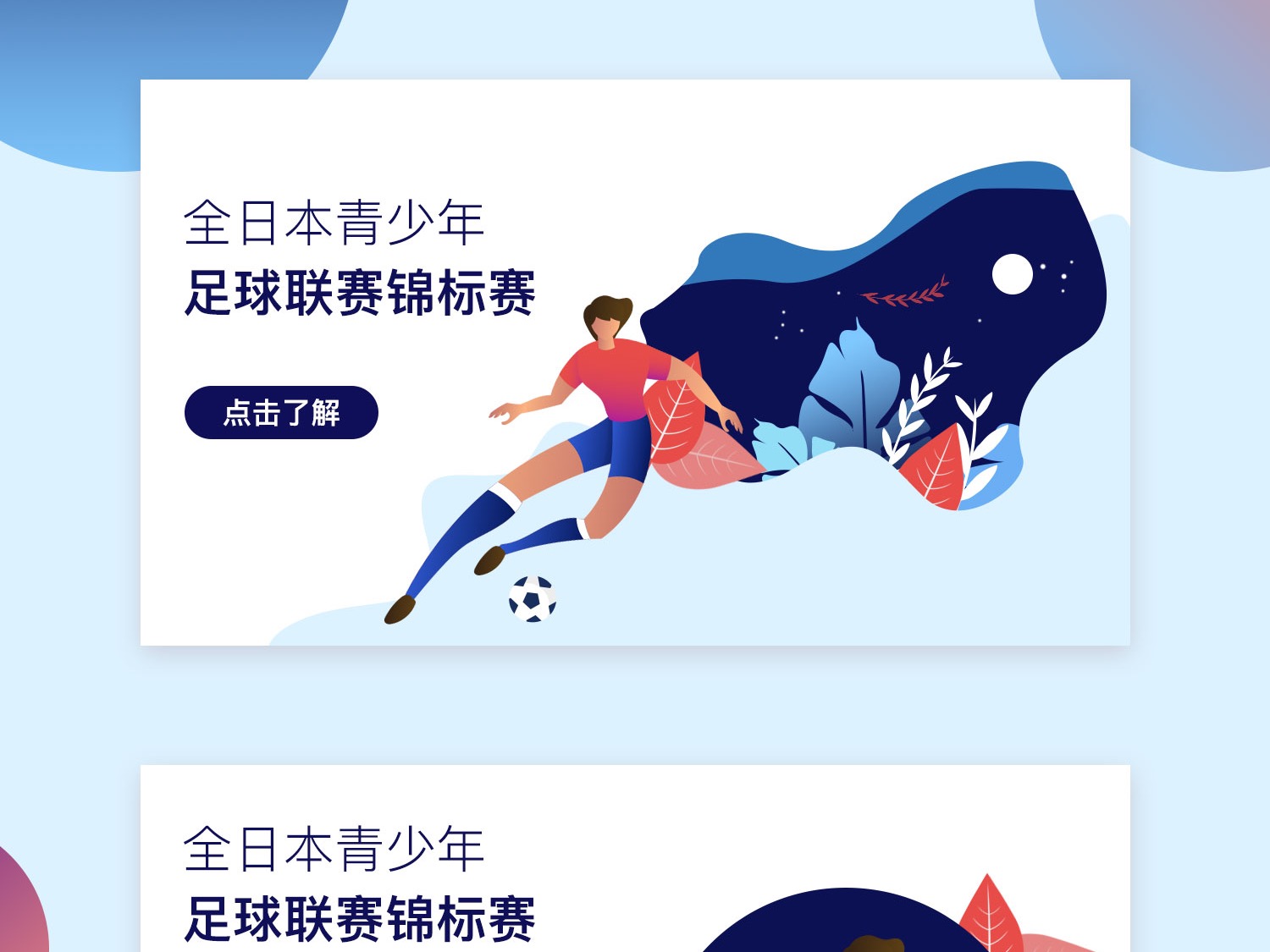 面已经逐渐