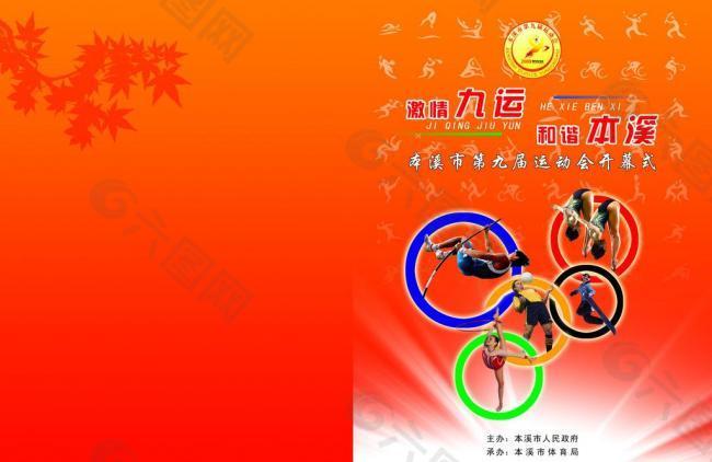 无数宝贵的