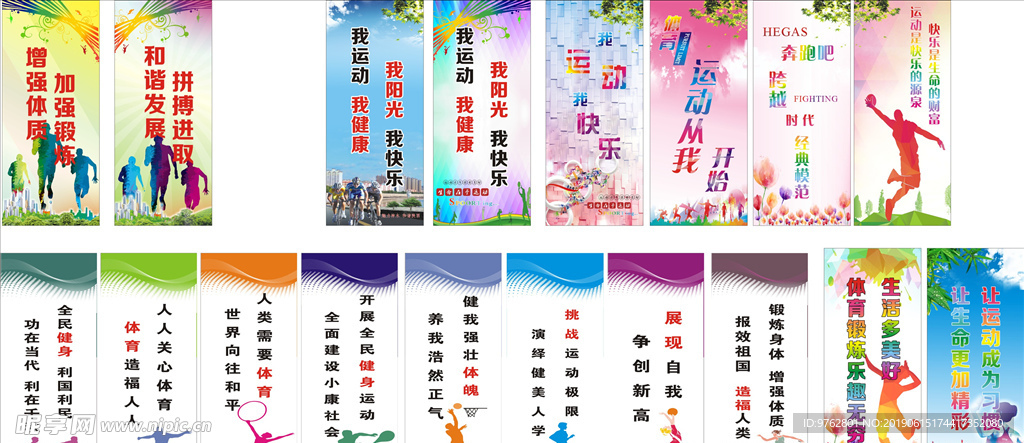 顽强的态度