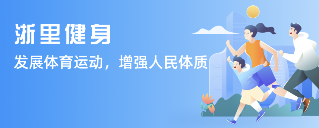 步向着总冠