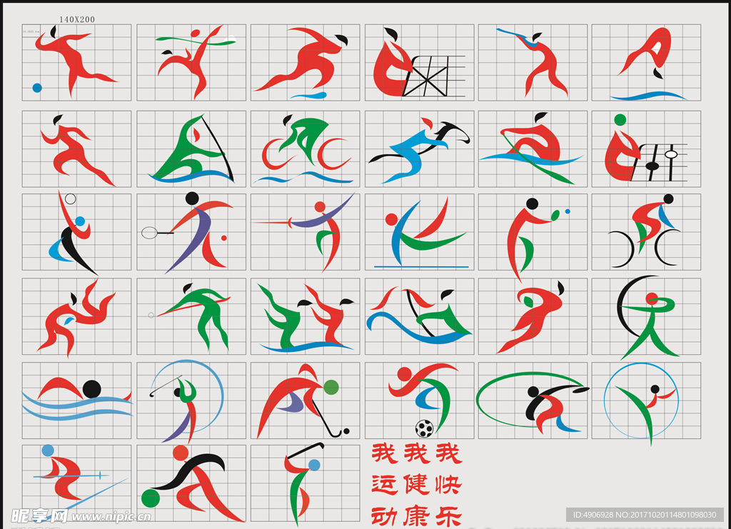 马竞这一赛 马竞这一赛