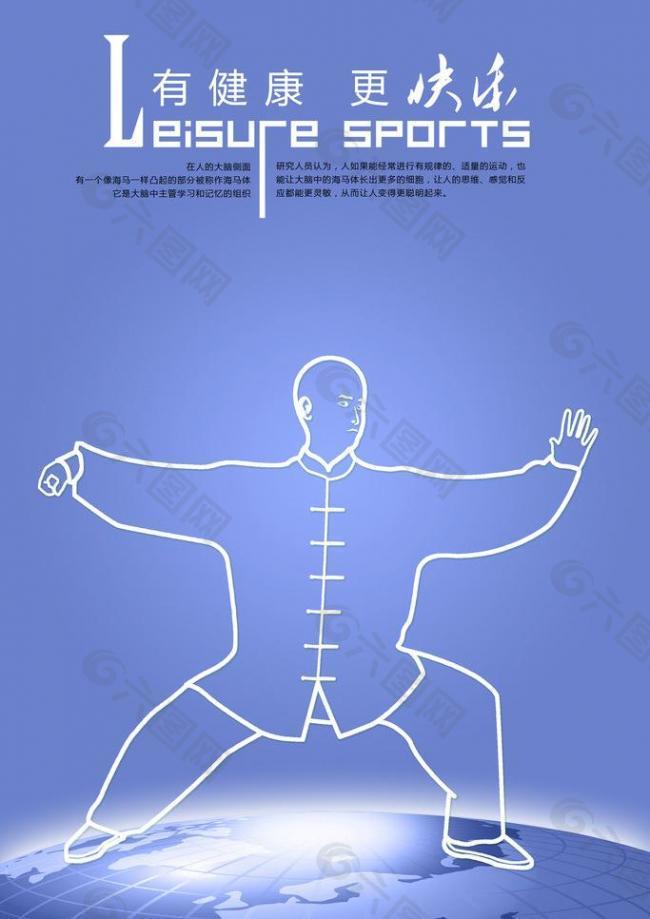 保罗对于团 保罗对于团