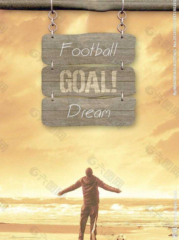 优秀的球员 优秀的球员